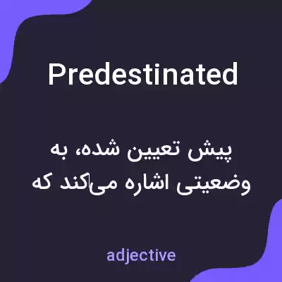 معنی predestinated به فارسی معنی predestinated به فارسی