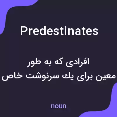 معنی predestinates به فارسی معنی predestinates به فارسی
