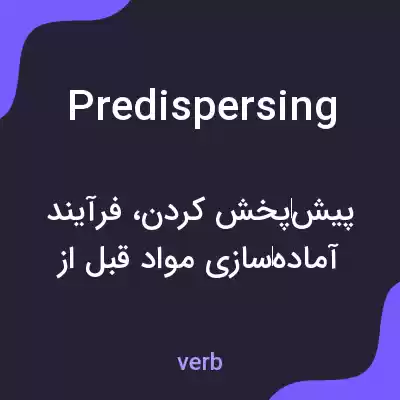 معنی predispersing به فارسی معنی predispersing به فارسی