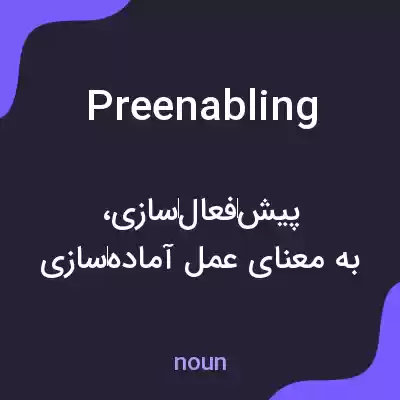 معنی preenabling به فارسی معنی preenabling به فارسی
