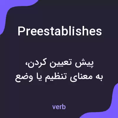 معنی preestablishes به فارسی معنی preestablishes به فارسی