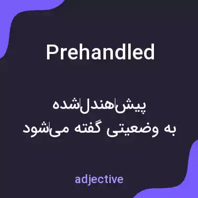 معنی prehandled به فارسی معنی prehandled به فارسی