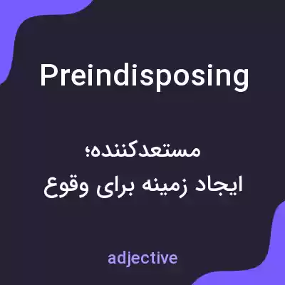 معنی preindisposing به فارسی معنی preindisposing به فارسی