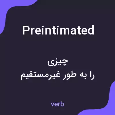 معنی preintimated به فارسی معنی preintimated به فارسی