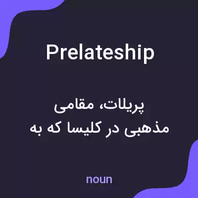 معنی prelateship به فارسی