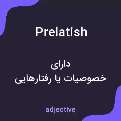 معنی prelatish به فارسی