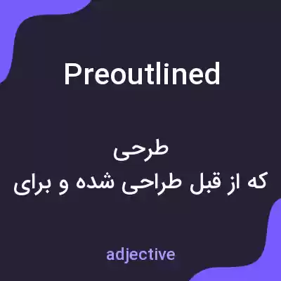 معنی preoutlined به فارسی معنی preoutlined به فارسی
