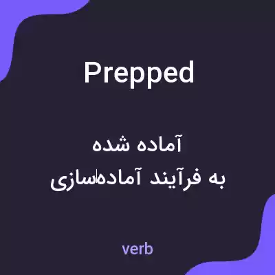 معنی prepped به فارسی معنی prepped به فارسی