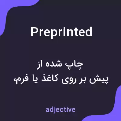 معنی preprinted به فارسی معنی preprinted به فارسی
