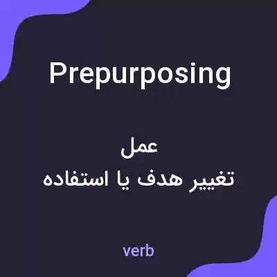معنی prepurposing به فارسی معنی prepurposing به فارسی