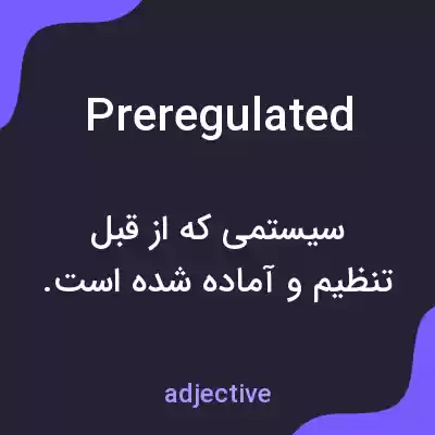 معنی preregulated به فارسی معنی preregulated به فارسی