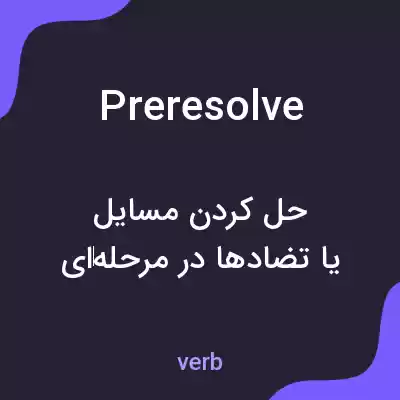 معنی preresolve به فارسی معنی preresolve به فارسی
