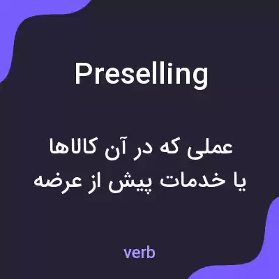 معنی preselling به فارسی معنی preselling به فارسی