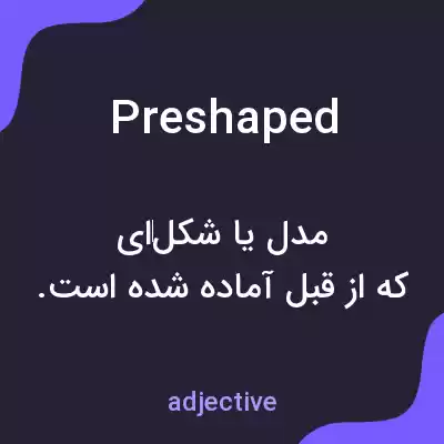 معنی preshaped به فارسی معنی preshaped به فارسی