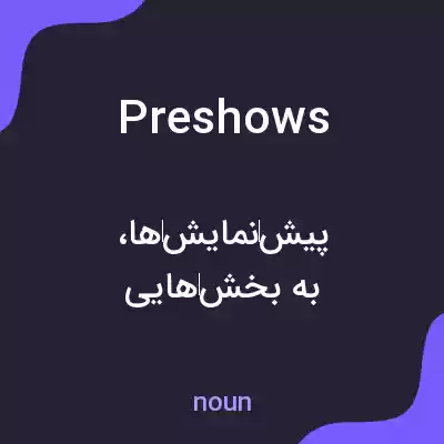 معنی preshows به فارسی معنی preshows به فارسی