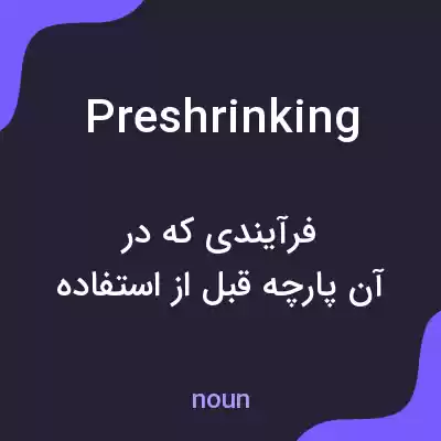 معنی preshrinking به فارسی