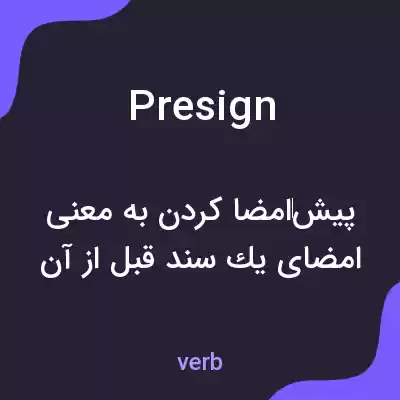 معنی presign به فارسی معنی presign به فارسی