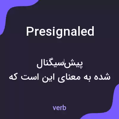 معنی presignaled به فارسی معنی presignaled به فارسی