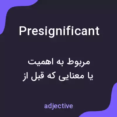 معنی presignificant به فارسی معنی presignificant به فارسی