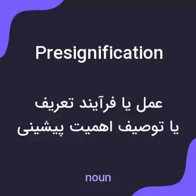 معنی presignification به فارسی معنی presignification به فارسی