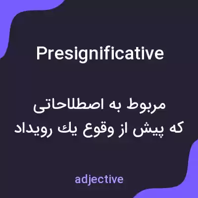 معنی presignificative به فارسی معنی presignificative به فارسی