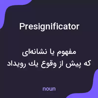 معنی presignificator به فارسی معنی presignificator به فارسی