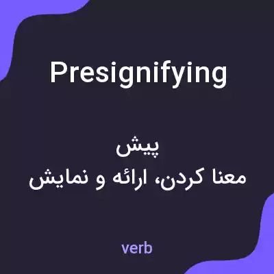 معنی presignifying به فارسی معنی presignifying به فارسی