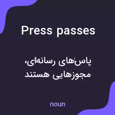 معنی press passes به فارسی معنی press passes به فارسی