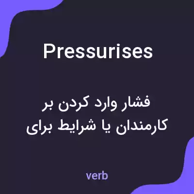 معنی pressurises به فارسی معنی pressurises به فارسی