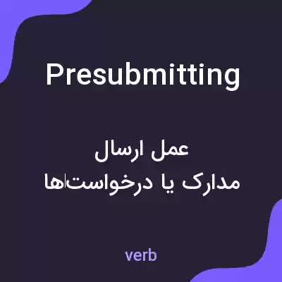 معنی presubmitting به فارسی معنی presubmitting به فارسی