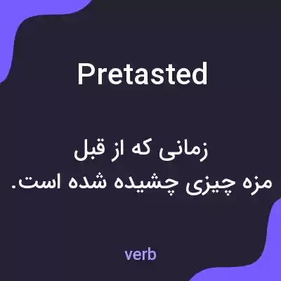 معنی pretasted به فارسی معنی pretasted به فارسی