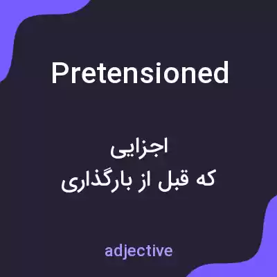 معنی pretensioned به فارسی معنی pretensioned به فارسی