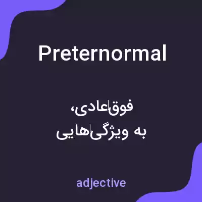 معنی preternormal به فارسی معنی preternormal به فارسی