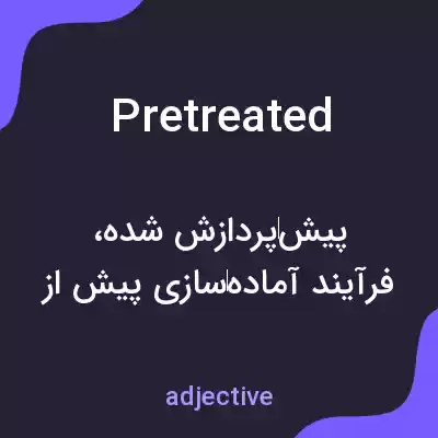 معنی pretreated به فارسی معنی pretreated به فارسی