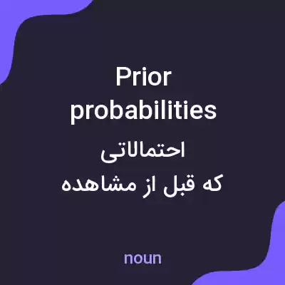 معنی prior probabilities به فارسی معنی prior probabilities به فارسی