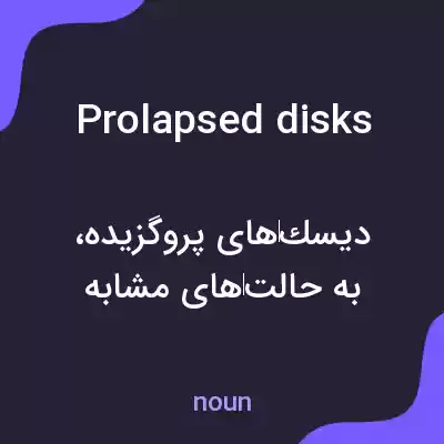 معنی prolapsed disks به فارسی
