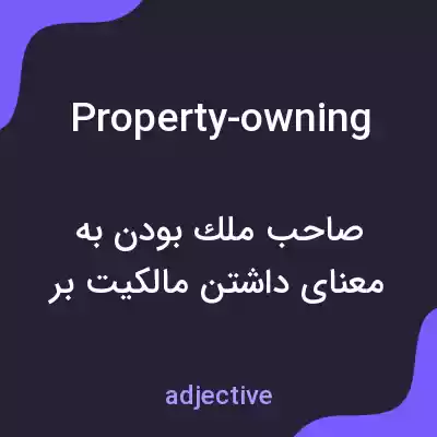 معنی property-owning به فارسی معنی property-owning به فارسی