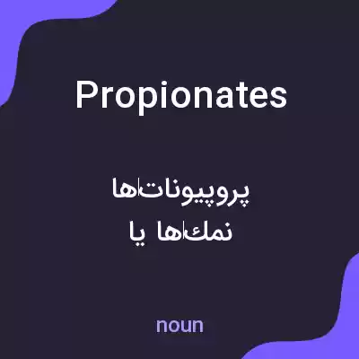 معنی propionates به فارسی معنی propionates به فارسی
