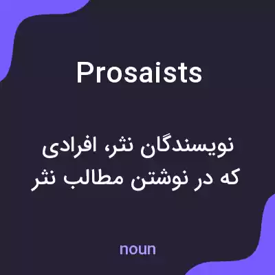 معنی prosaists به فارسی