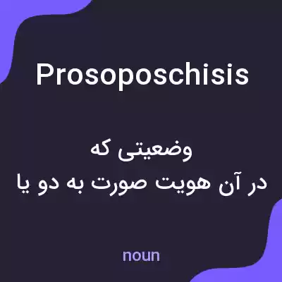 معنی prosoposchisis به فارسی معنی prosoposchisis به فارسی