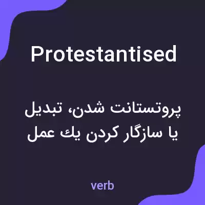 معنی protestantised به فارسی معنی protestantised به فارسی