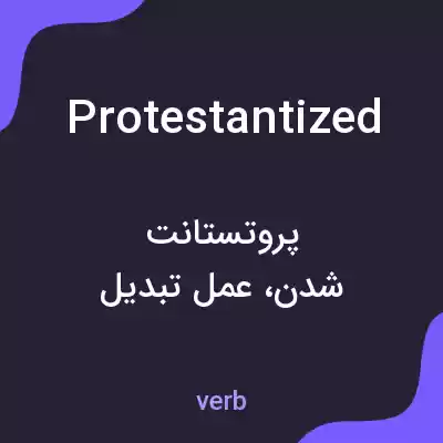 معنی protestantized به فارسی معنی protestantized به فارسی