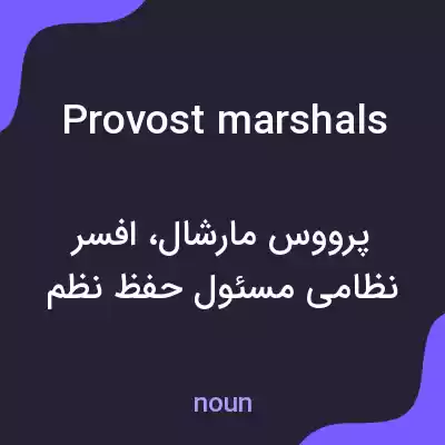 معنی provost marshals به فارسی معنی provost marshals به فارسی