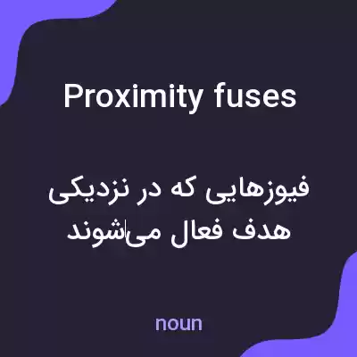 معنی proximity fuses به فارسی معنی proximity fuses به فارسی
