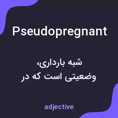 معنی pseudopregnant به فارسی معنی pseudopregnant به فارسی