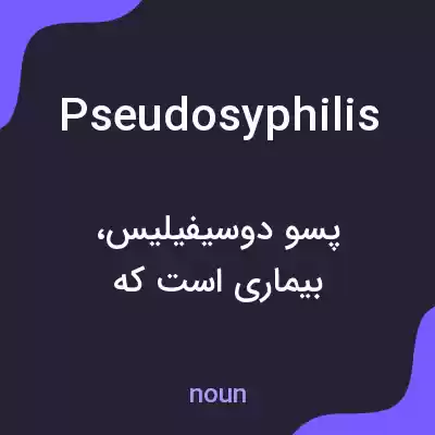 معنی pseudosyphilis به فارسی معنی pseudosyphilis به فارسی