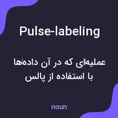 معنی pulse-labeling به فارسی معنی pulse-labeling به فارسی