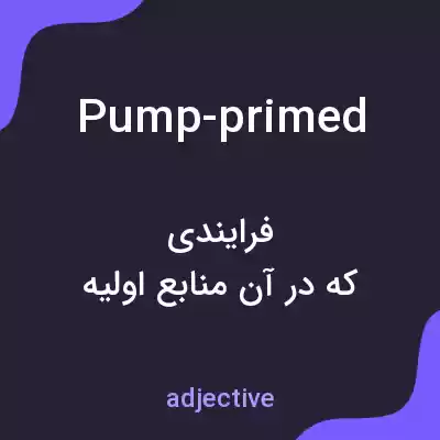 معنی pump-primed به فارسی معنی pump-primed به فارسی