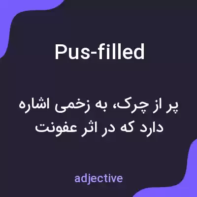 معنی pus-filled به فارسی معنی pus-filled به فارسی