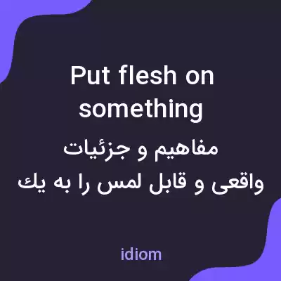 معنی put flesh on something به فارسی معنی put flesh on something به فارسی